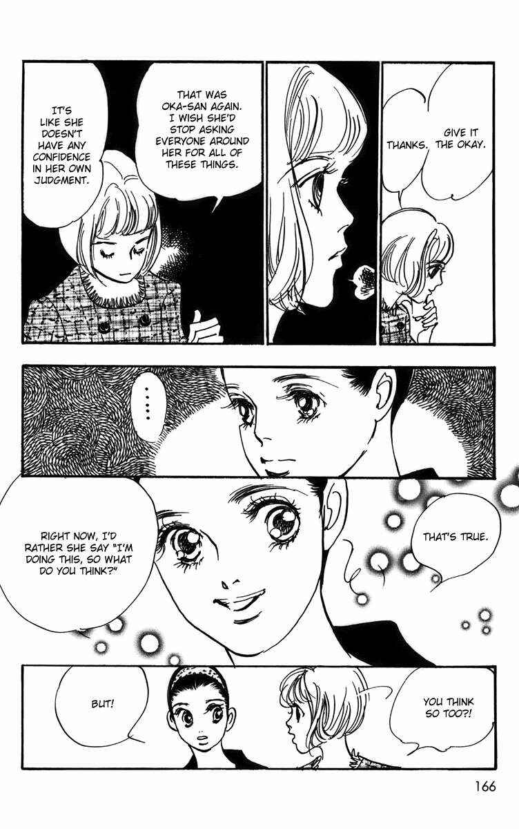Page 13 Chapter 76 Real Clothes