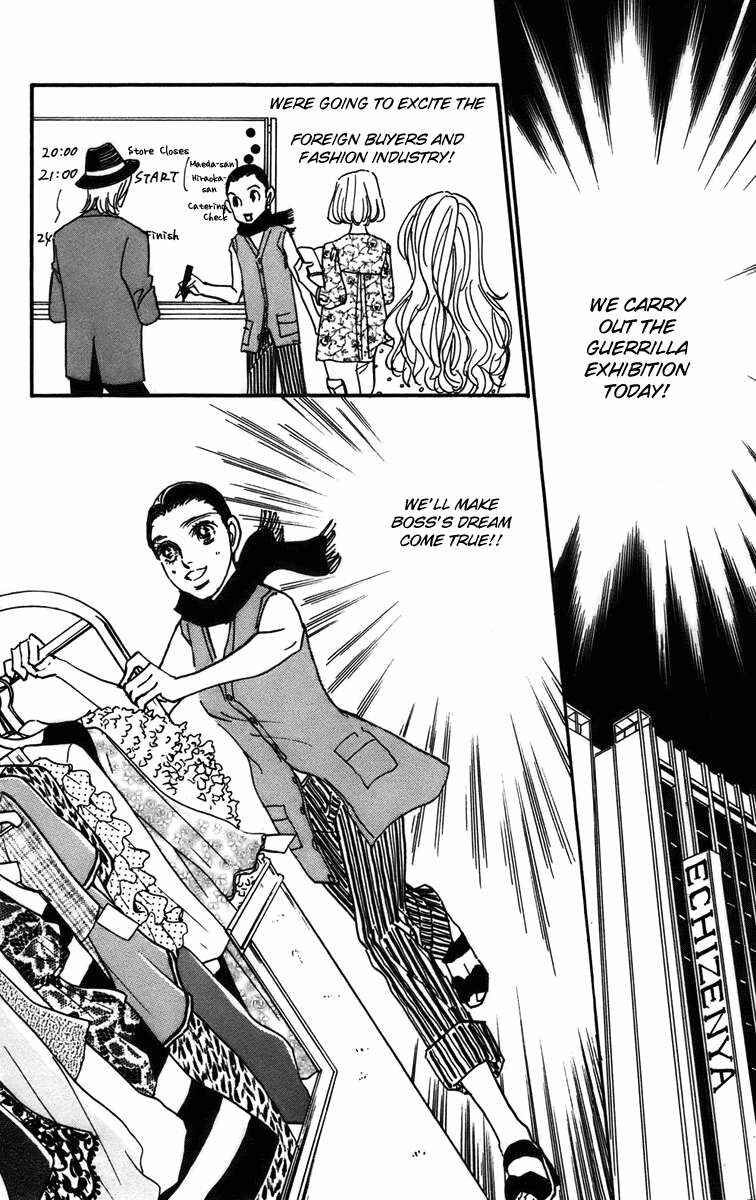 Page 15 Chapter 76 Real Clothes