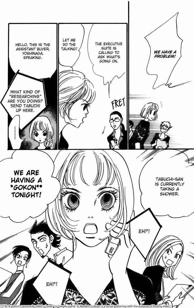 Page 17 Chapter 76 Real Clothes