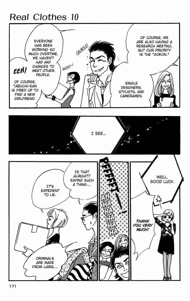 Page 18 Chapter 76 Real Clothes