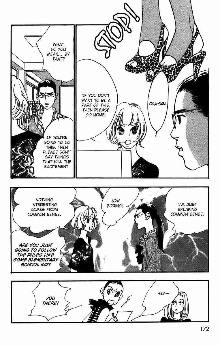 Page 19 Chapter 76 Real Clothes