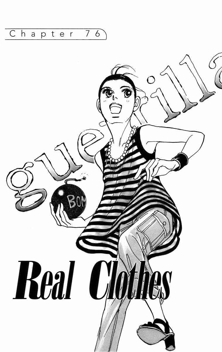 Page 2 Chapter 76 Real Clothes