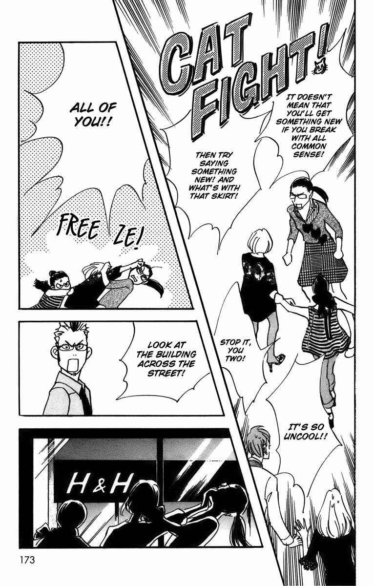 Page 20 Chapter 76 Real Clothes