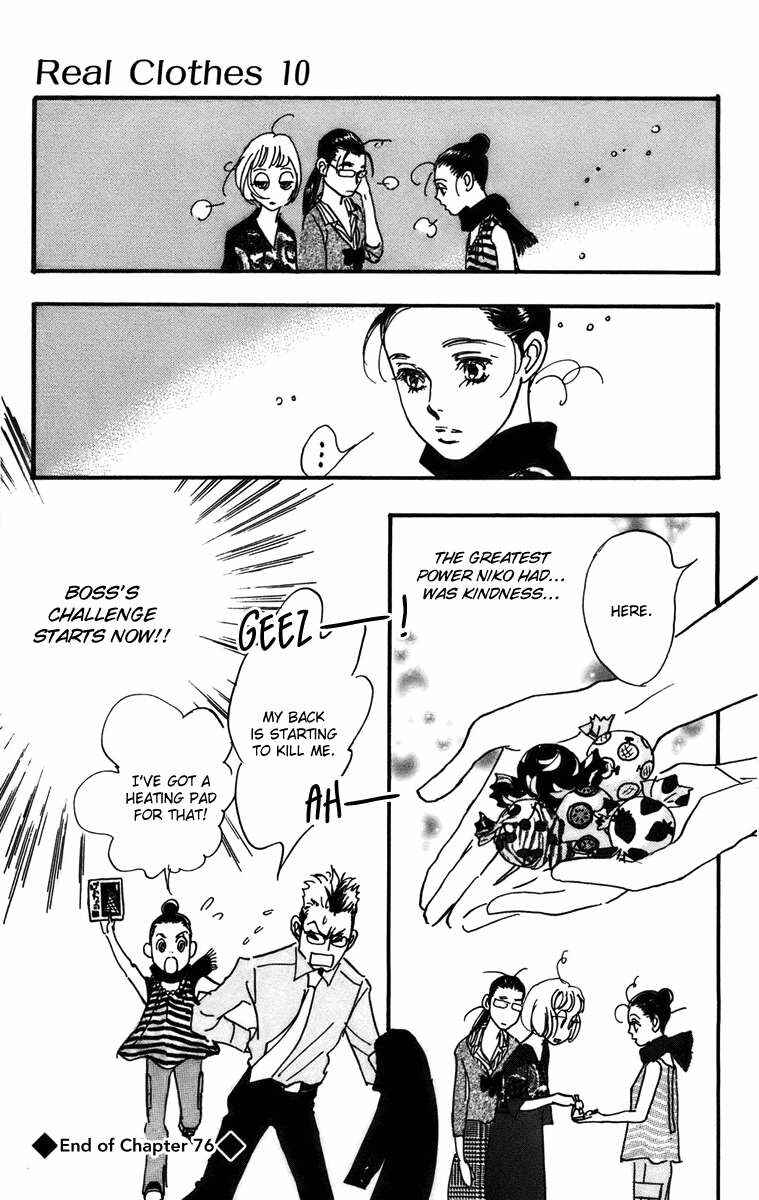 Page 22 Chapter 76 Real Clothes