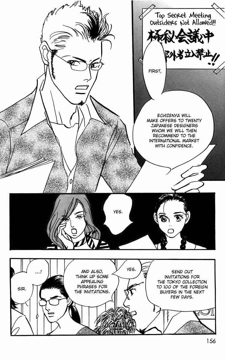 Page 3 Chapter 76 Real Clothes