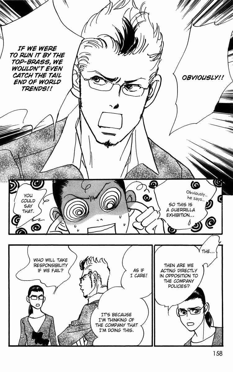 Page 5 Chapter 76 Real Clothes