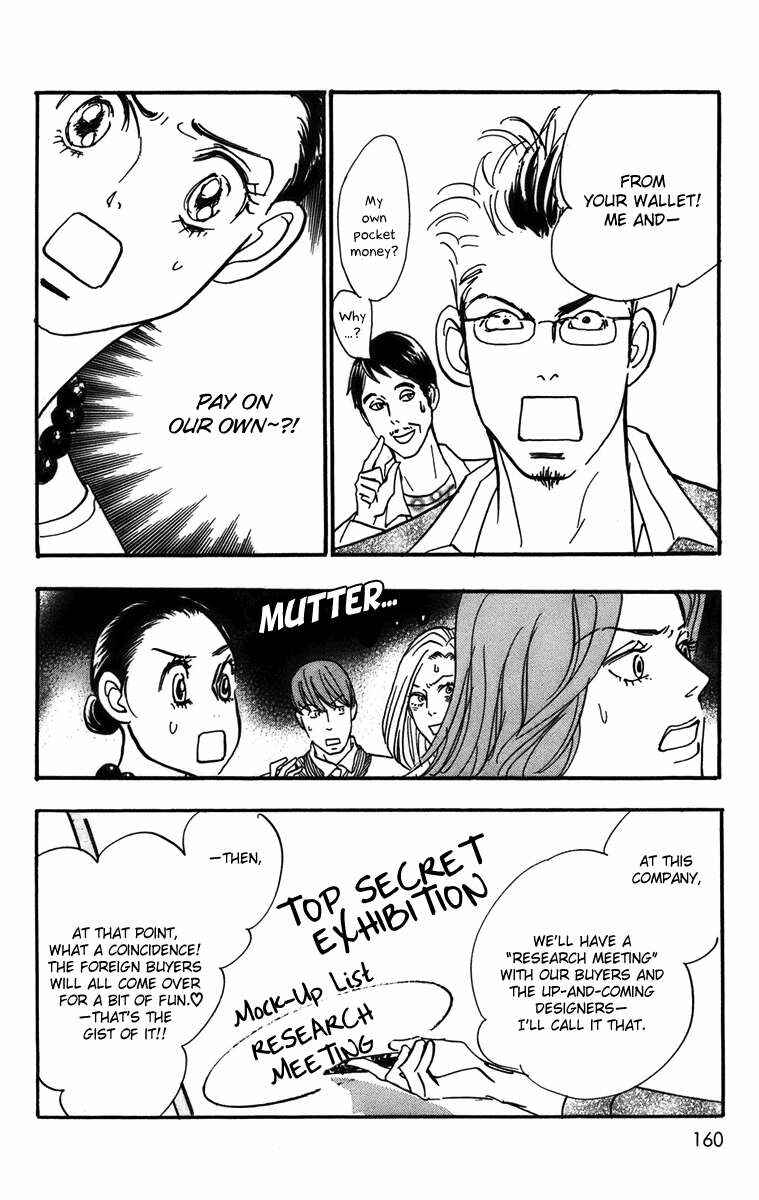 Page 7 Chapter 76 Real Clothes