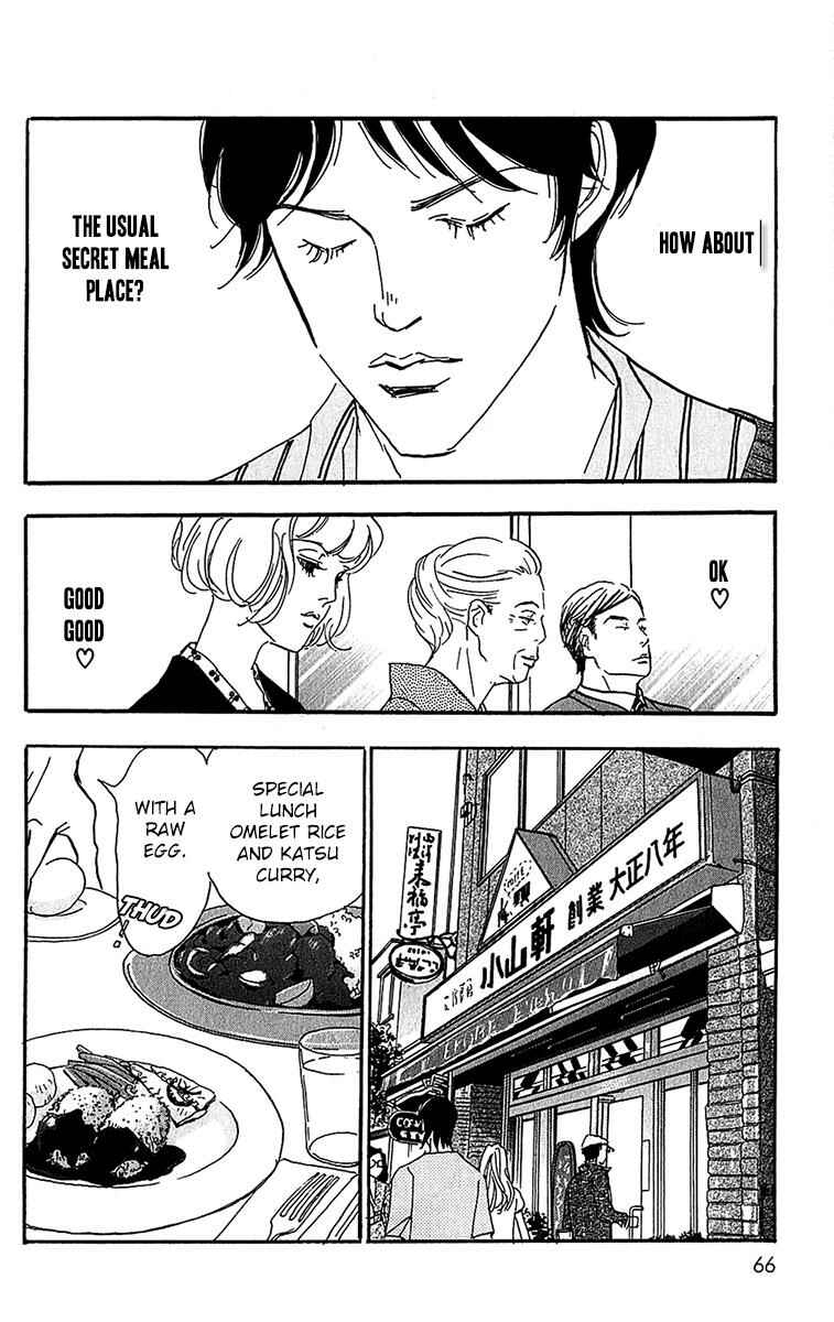 Page 11 Chapter 97 Real Clothes