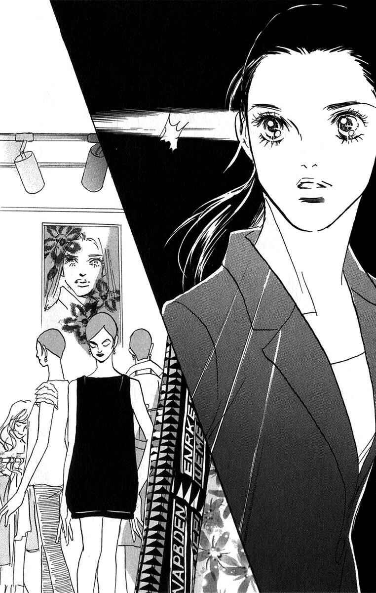 Page 21 Chapter 97 Real Clothes