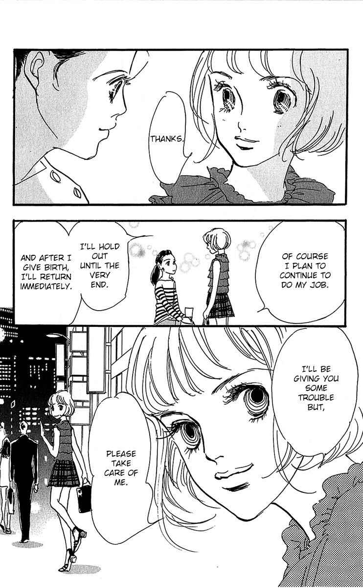 Page 7 Chapter 97 Real Clothes