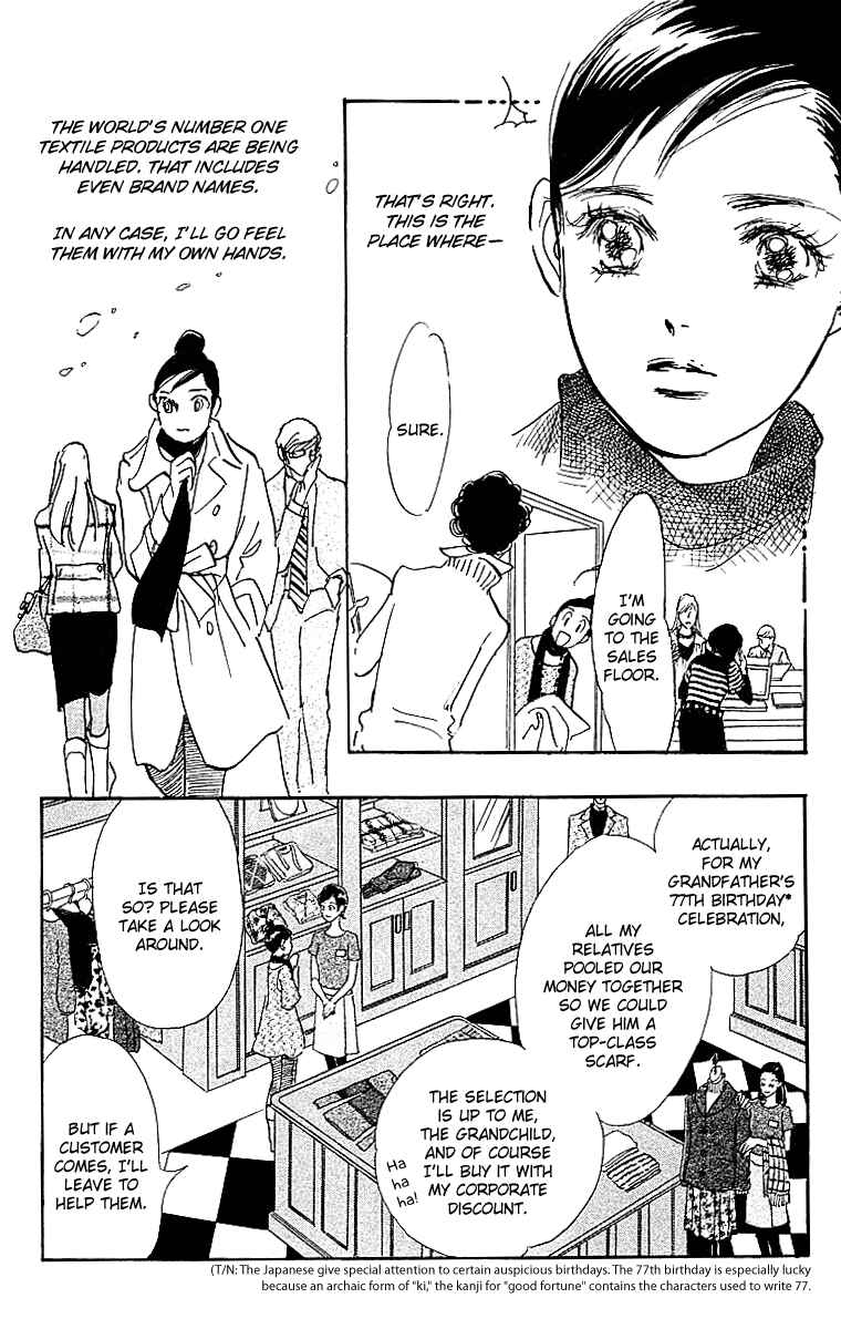 Page 12 Chapter 24 Real Clothes