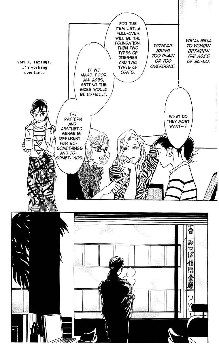 Page 19 Chapter 24 Real Clothes