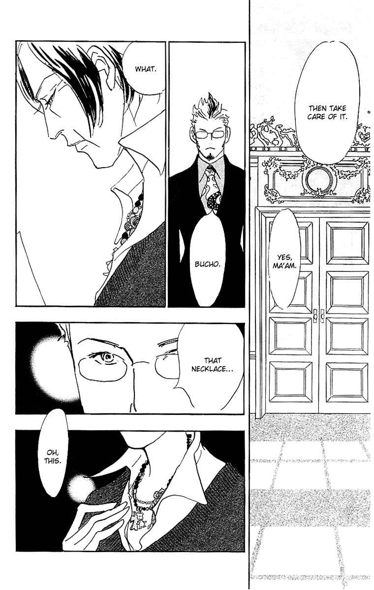 Page 6 Chapter 24 Real Clothes