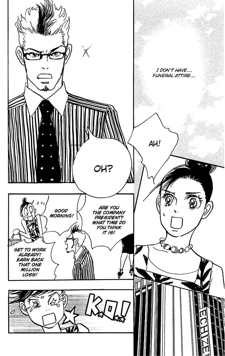 Page 20 Chapter 16 Real Clothes