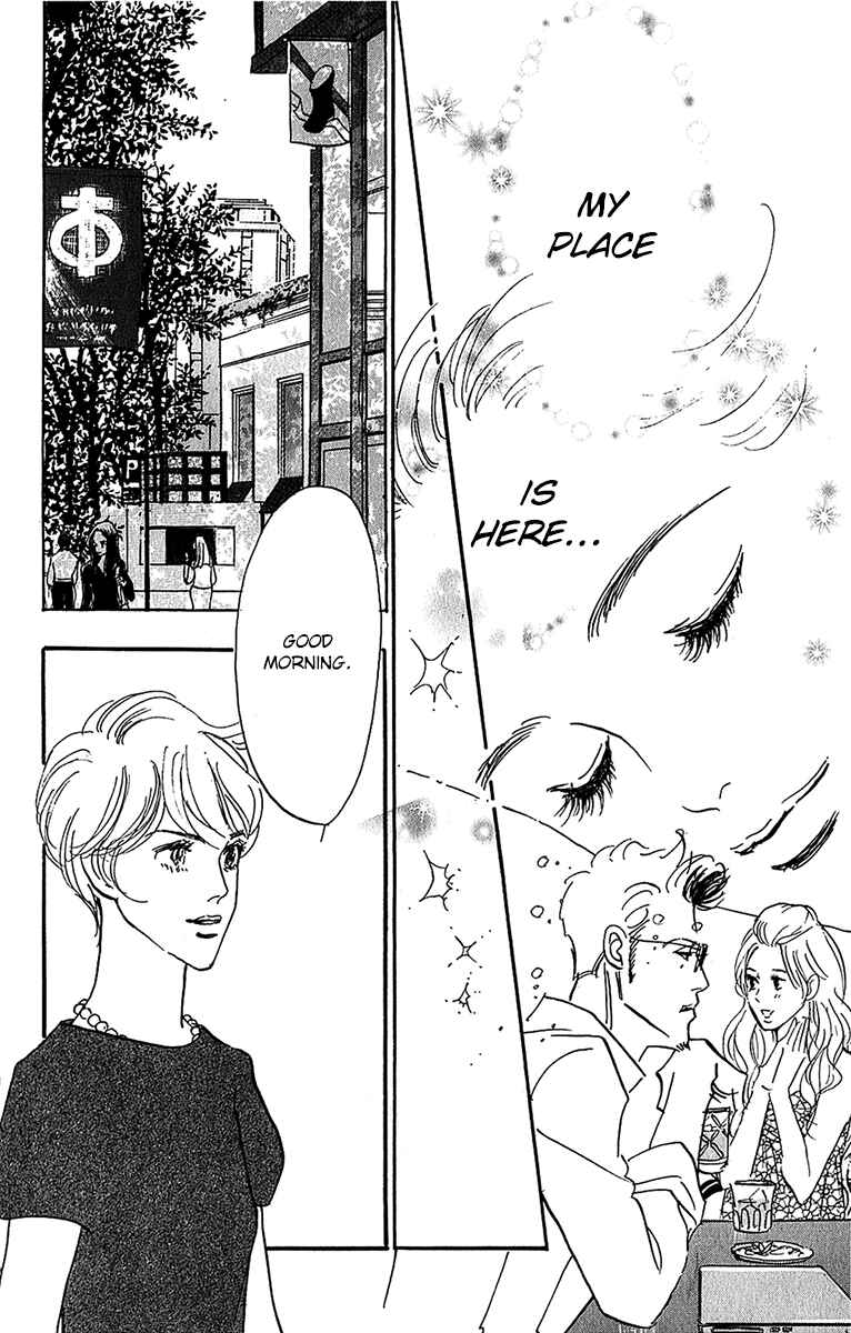 Page 12 Chapter 99 Real Clothes