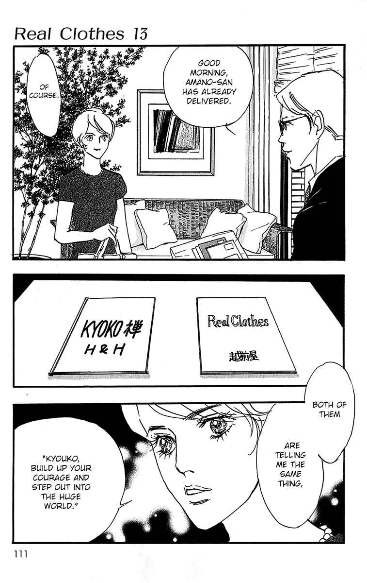 Page 13 Chapter 99 Real Clothes