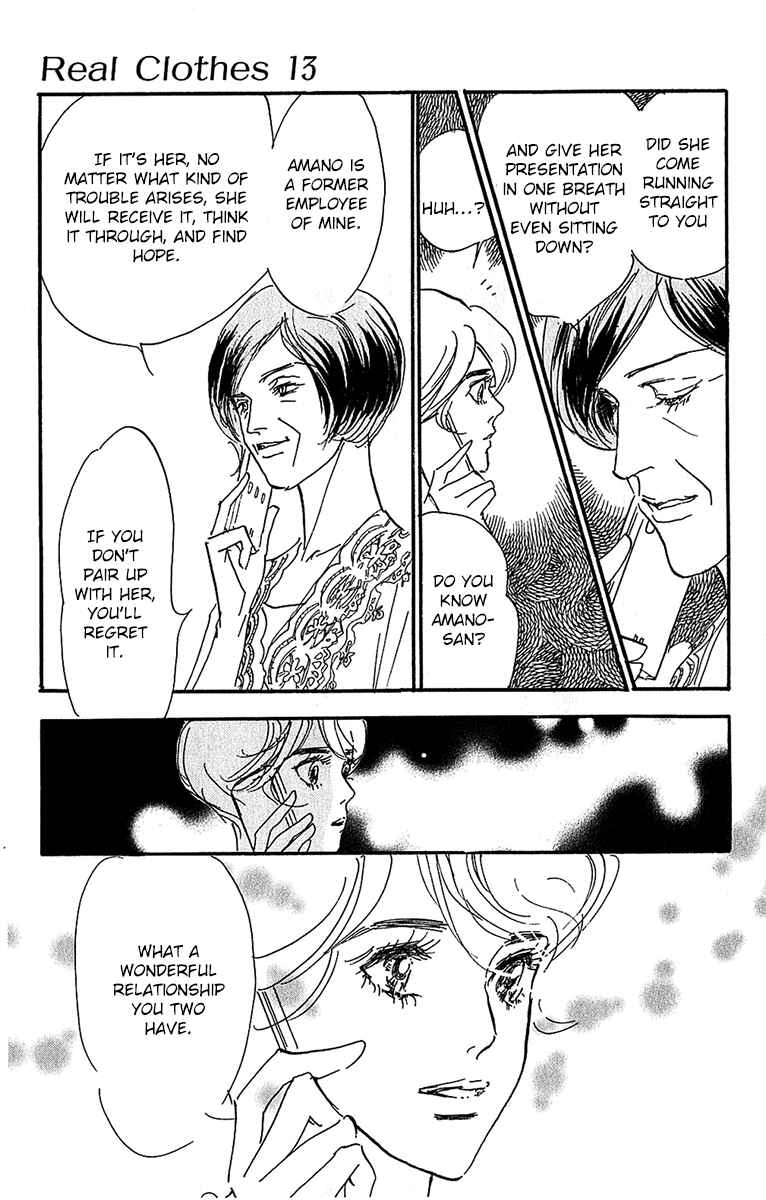Page 17 Chapter 99 Real Clothes