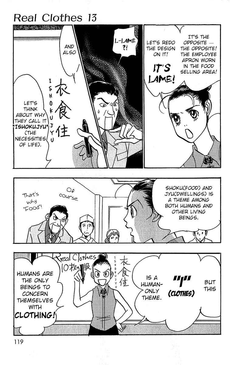 Page 21 Chapter 99 Real Clothes