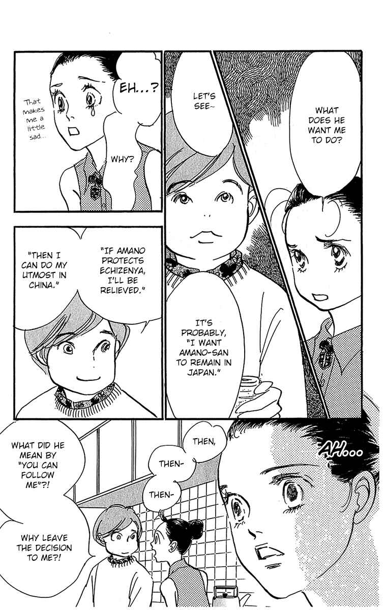 Page 26 Chapter 99 Real Clothes