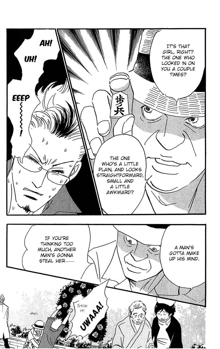 Page 30 Chapter 99 Real Clothes