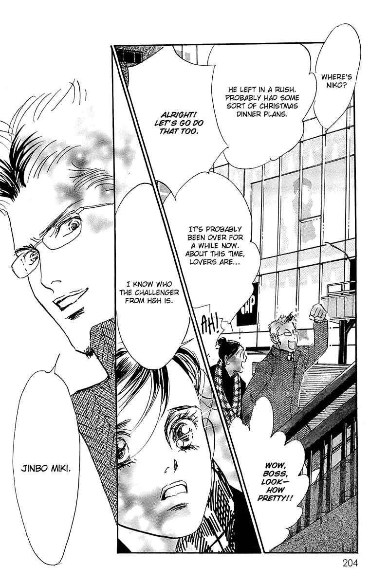 Page 17 Chapter 69 Real Clothes