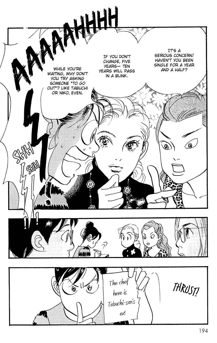 Page 7 Chapter 69 Real Clothes