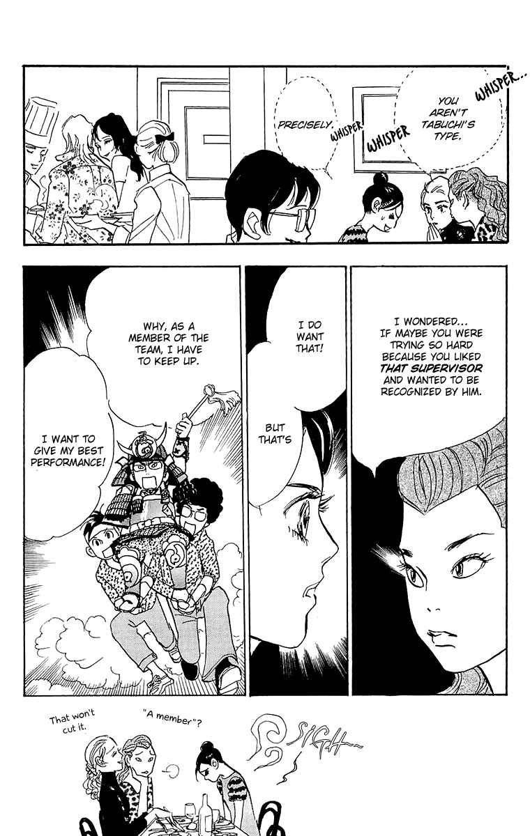 Page 9 Chapter 69 Real Clothes