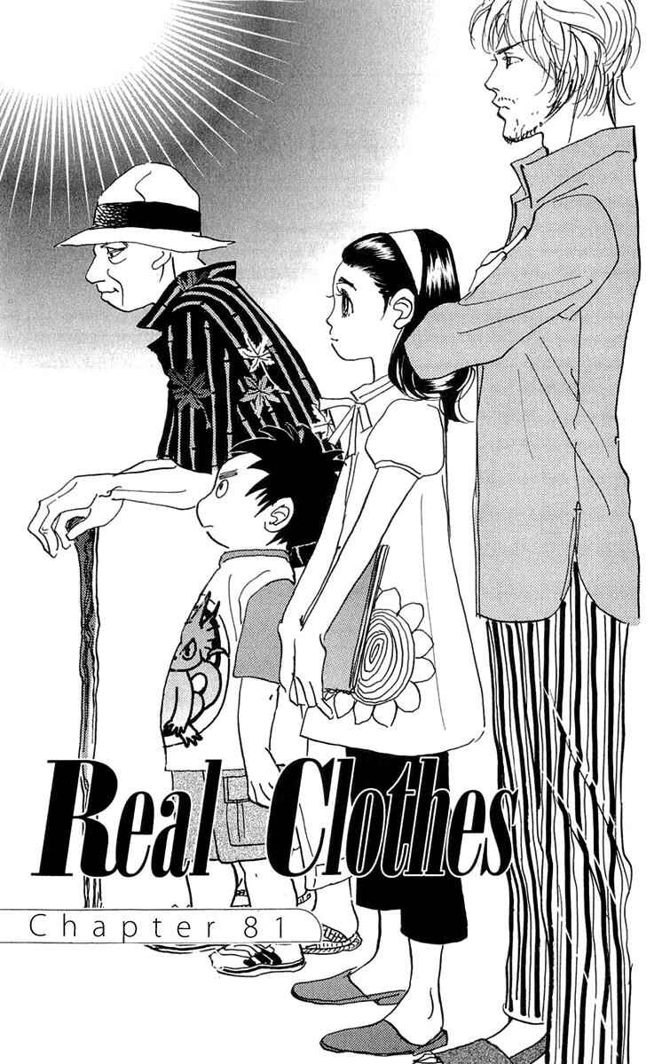 Page 2 Chapter 81 Real Clothes