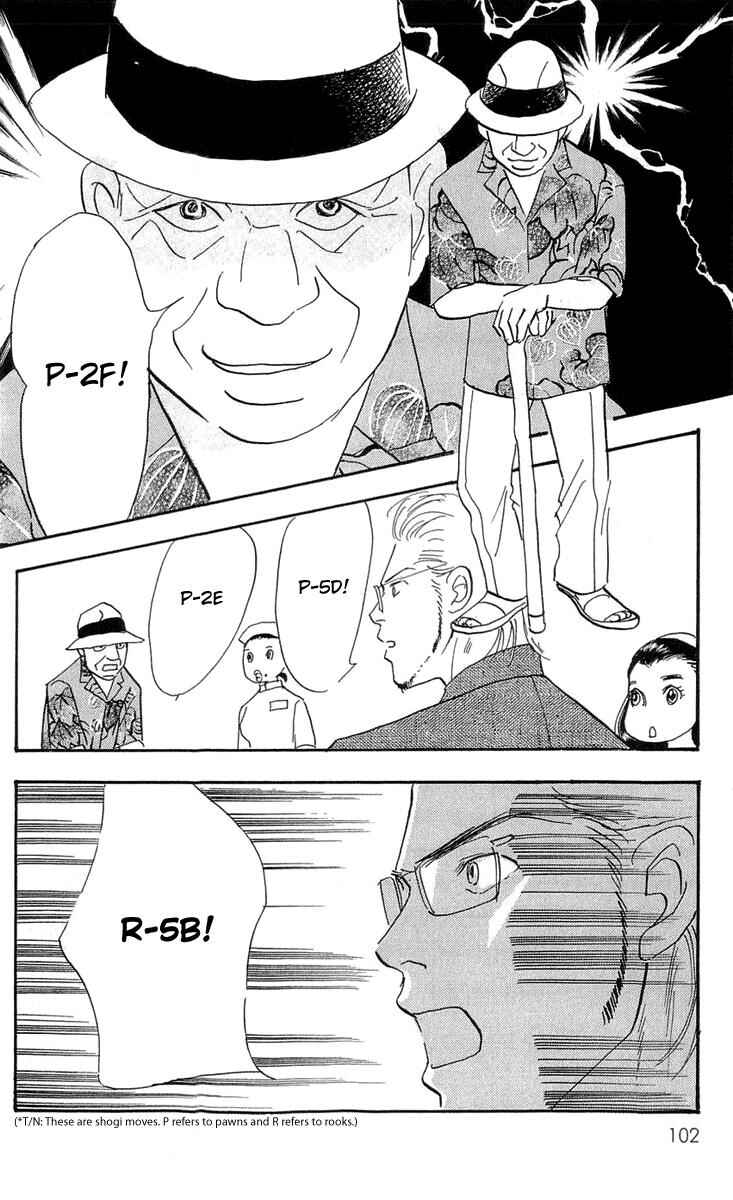 Page 25 Chapter 81 Real Clothes