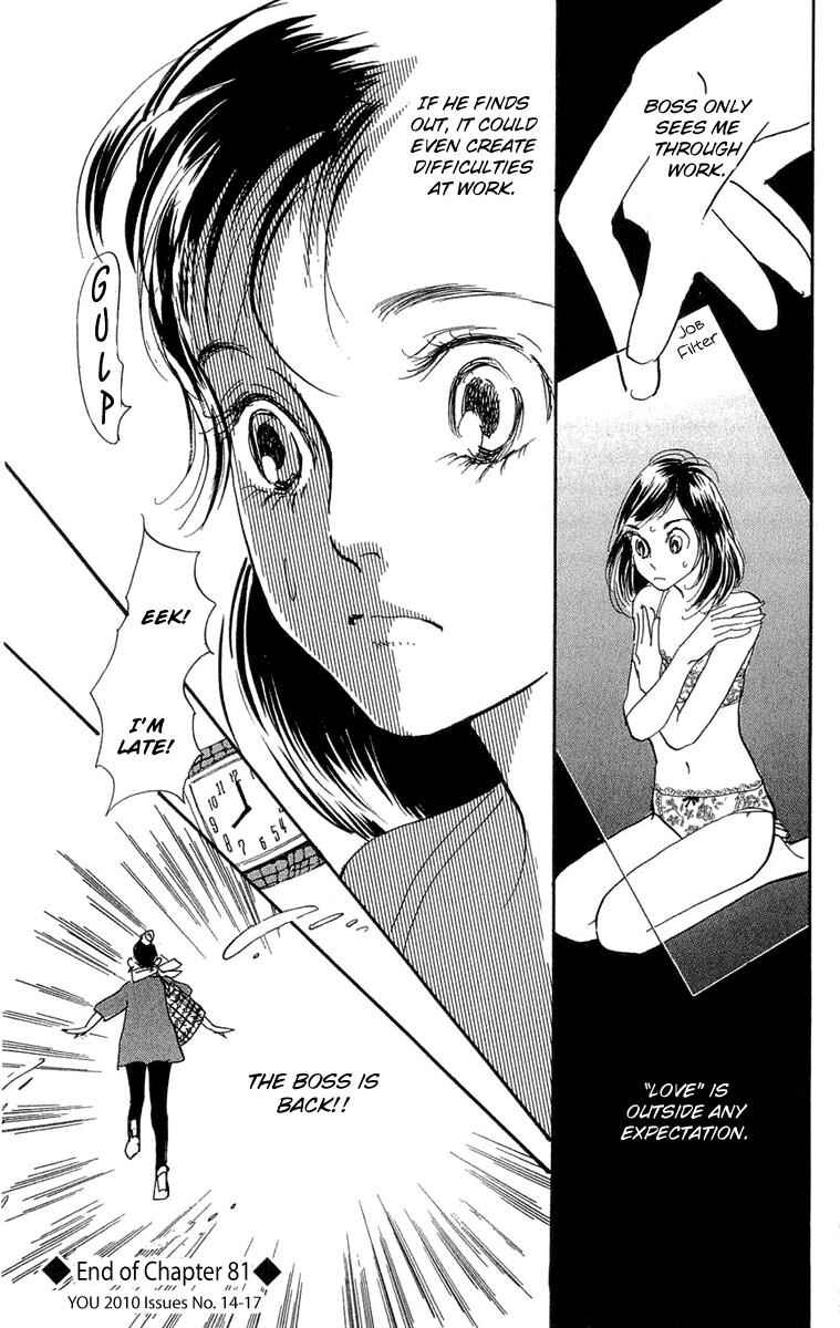 Page 32 Chapter 81 Real Clothes