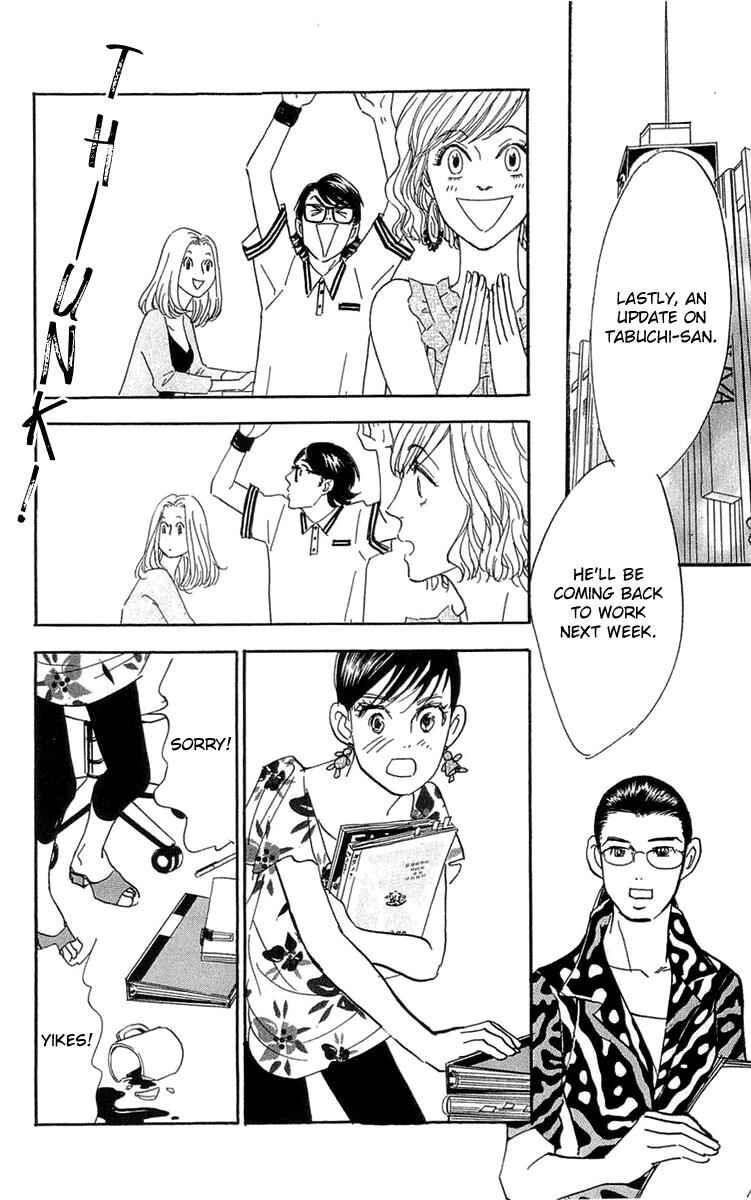 Page 5 Chapter 81 Real Clothes
