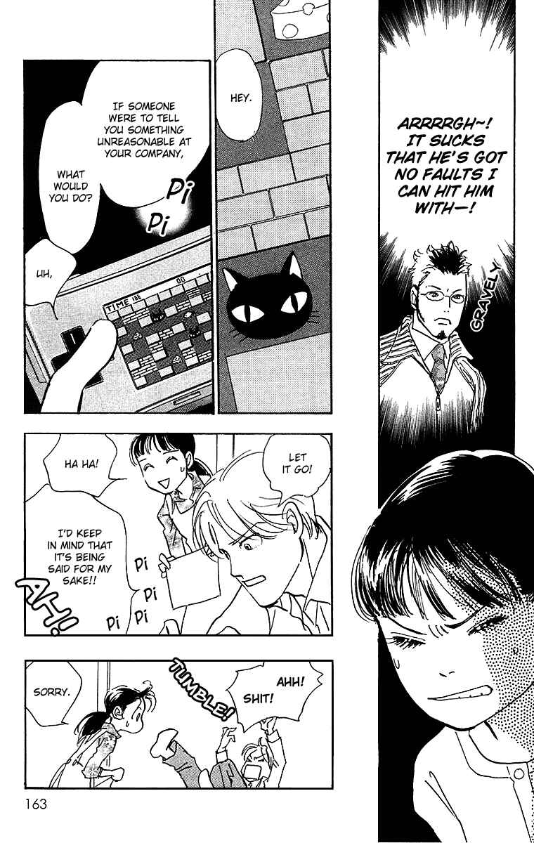 Page 10 Chapter 5 Real Clothes