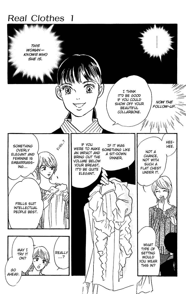 Page 14 Chapter 5 Real Clothes