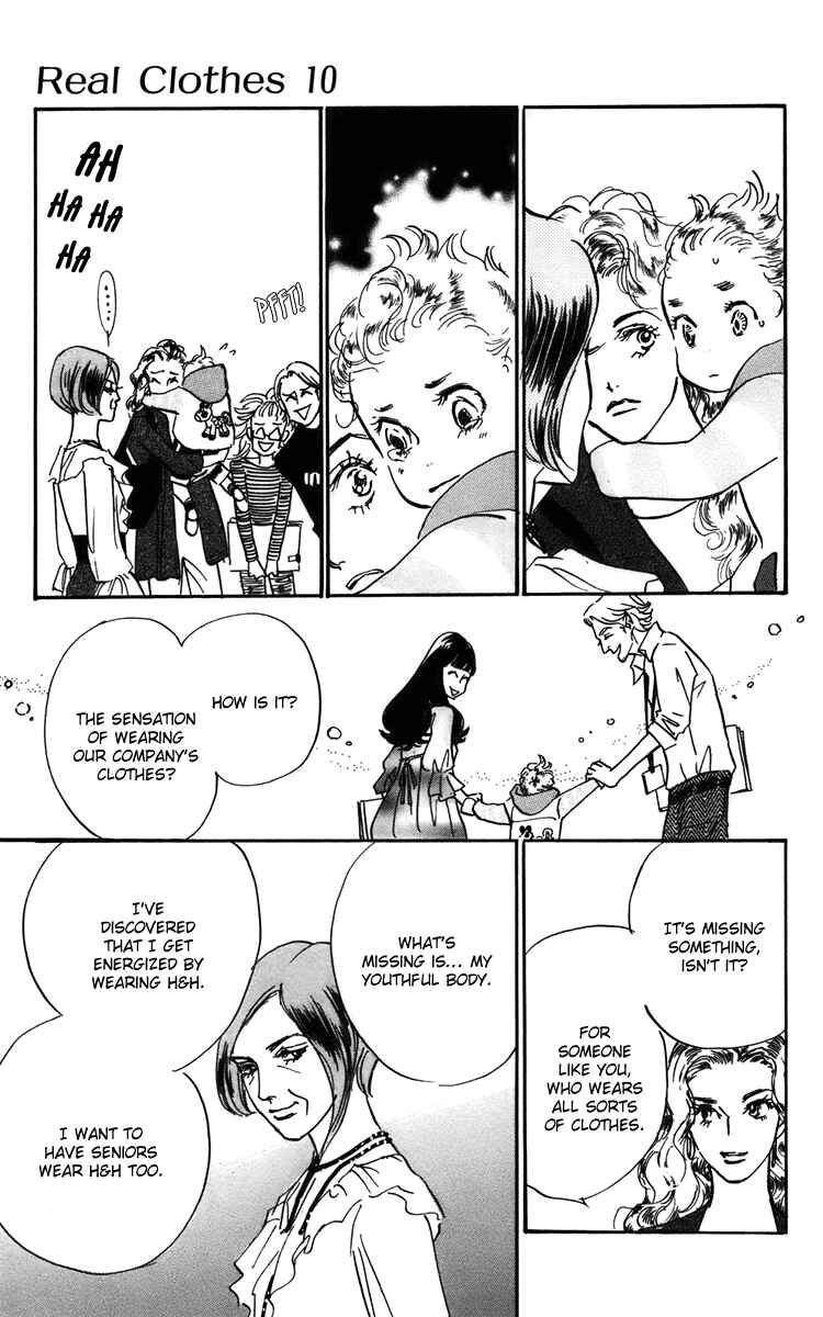 Page 12 Chapter 72 Real Clothes