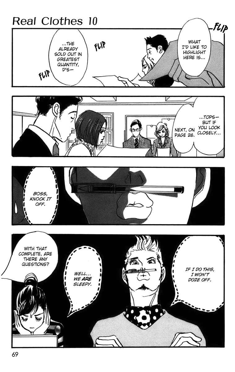 Page 14 Chapter 72 Real Clothes