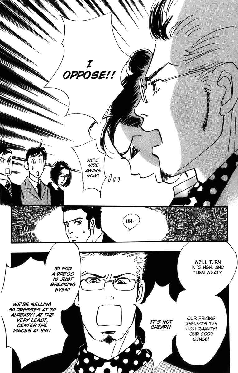 Page 16 Chapter 72 Real Clothes