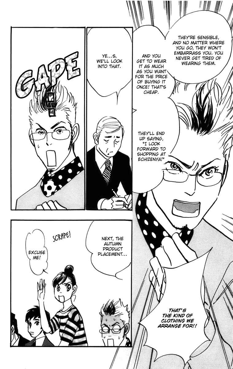 Page 17 Chapter 72 Real Clothes