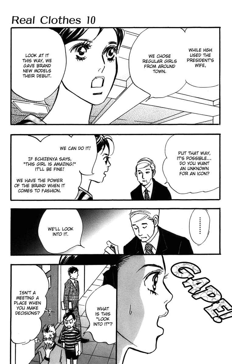 Page 18 Chapter 72 Real Clothes