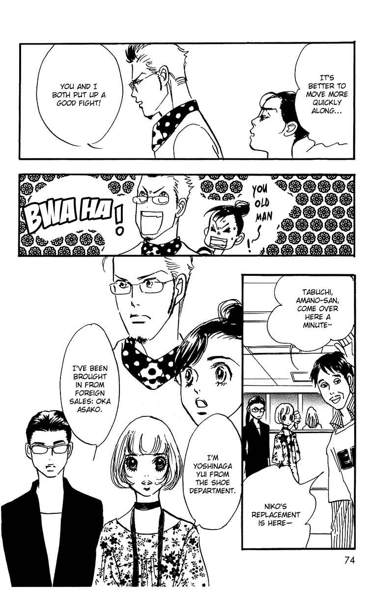 Page 19 Chapter 72 Real Clothes