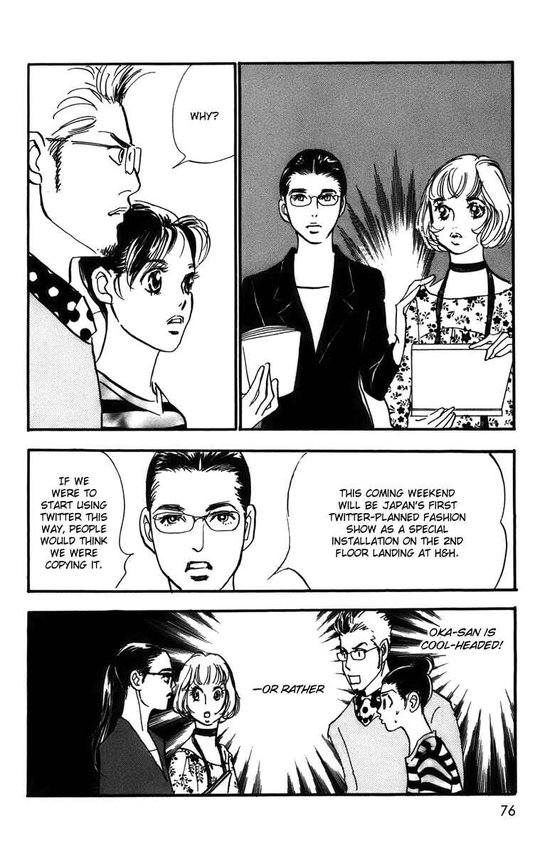 Page 21 Chapter 72 Real Clothes