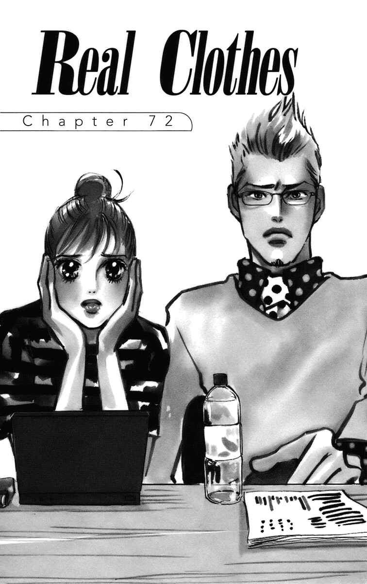 Page 3 Chapter 72 Real Clothes