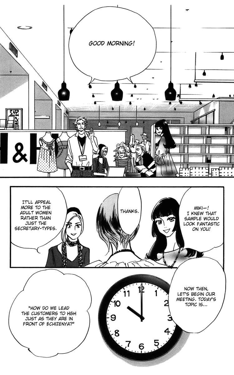 Page 4 Chapter 72 Real Clothes