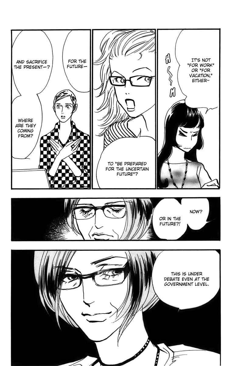 Page 7 Chapter 72 Real Clothes