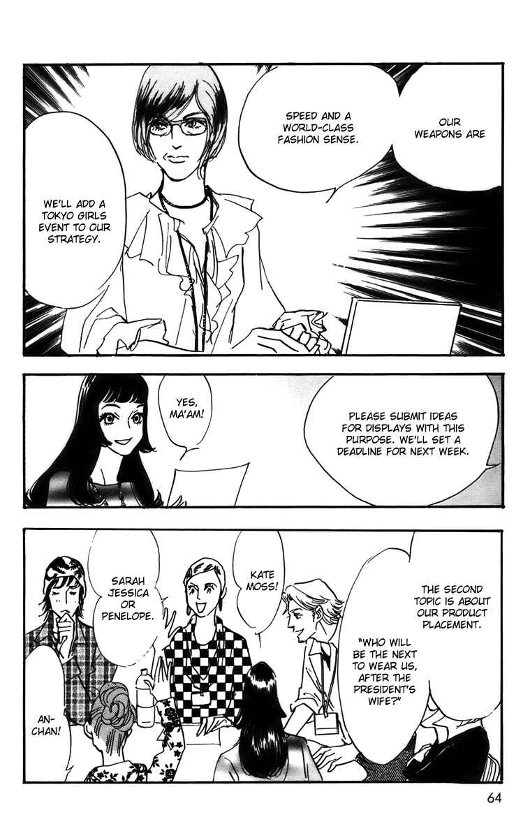 Page 9 Chapter 72 Real Clothes