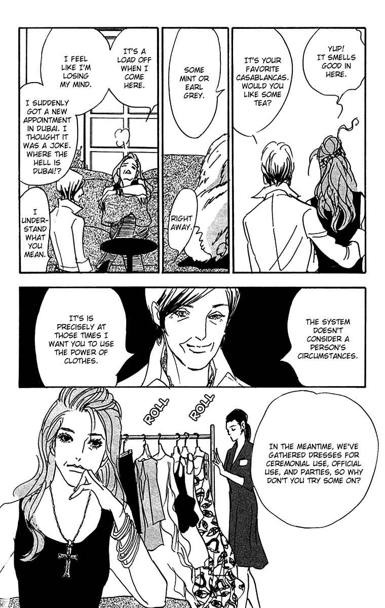 Page 23 Chapter 10 Real Clothes