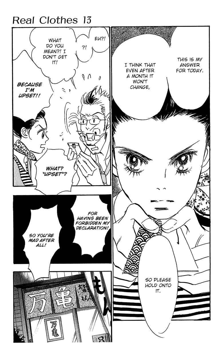 Page 12 Chapter 95 Real Clothes