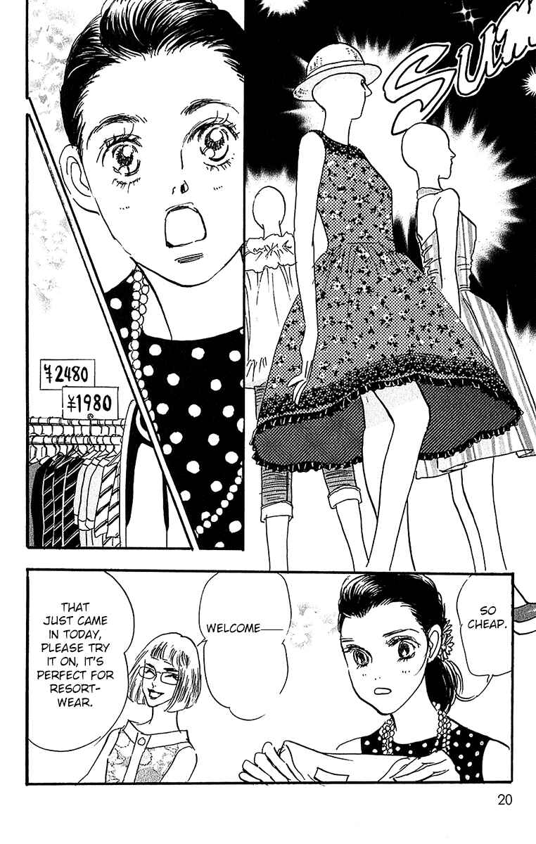 Page 21 Chapter 95 Real Clothes