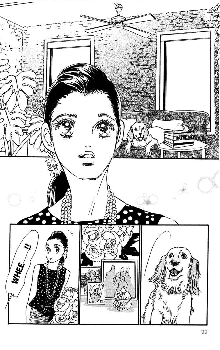 Page 23 Chapter 95 Real Clothes