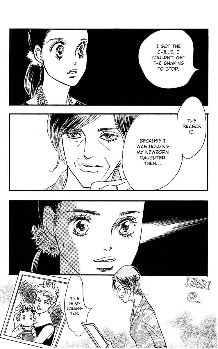 Page 29 Chapter 95 Real Clothes