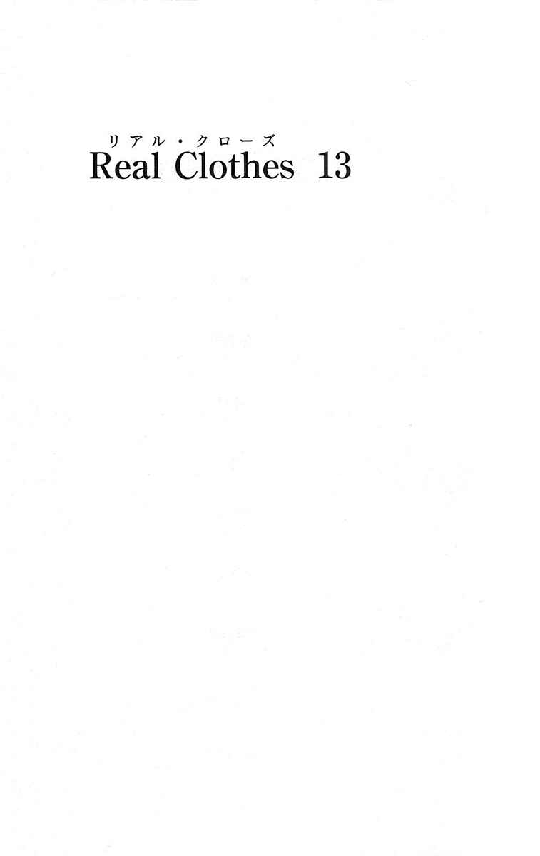 Page 3 Chapter 95 Real Clothes